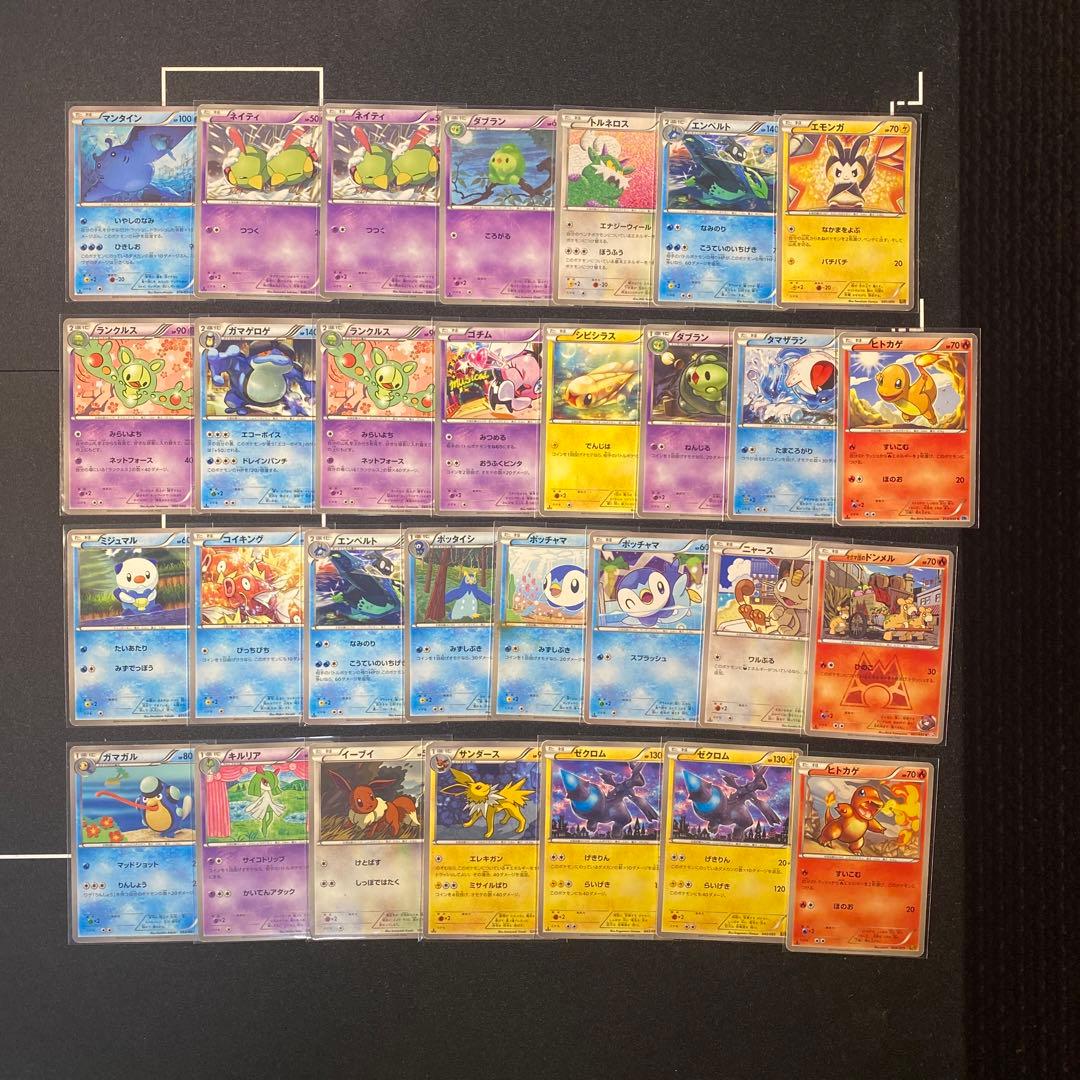 ポケモンカード　引退品　レジェンド　旧裏　ゲンガー　ブラッキー　adv DP