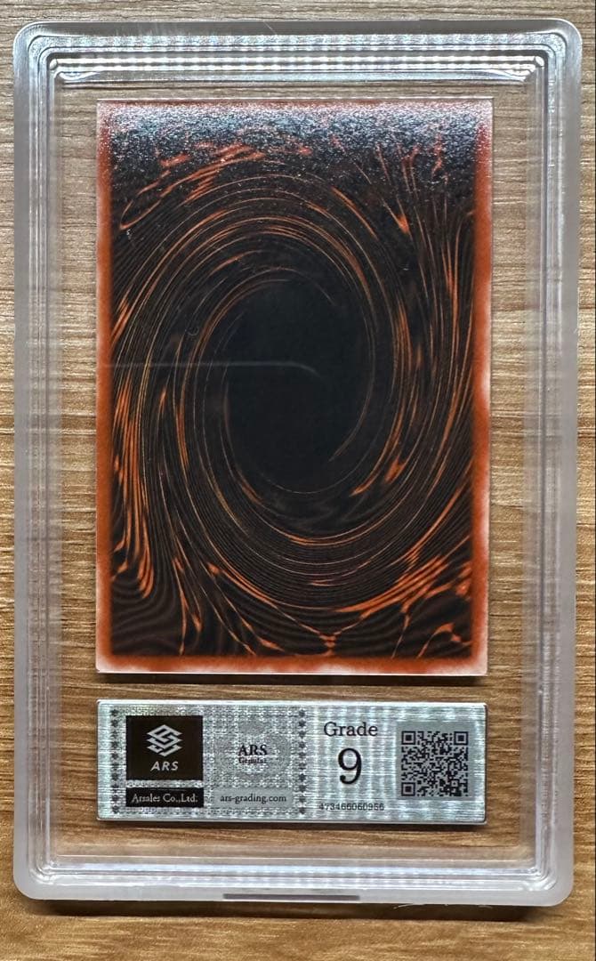 【本日限定】遊戯王 オシリス・オベリスク・ラー三幻神 2000年プロモARS9