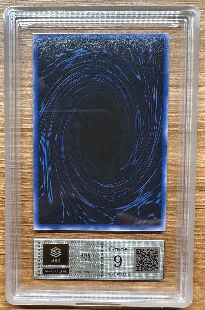 【本日限定】遊戯王 オシリス・オベリスク・ラー三幻神 2000年プロモARS9