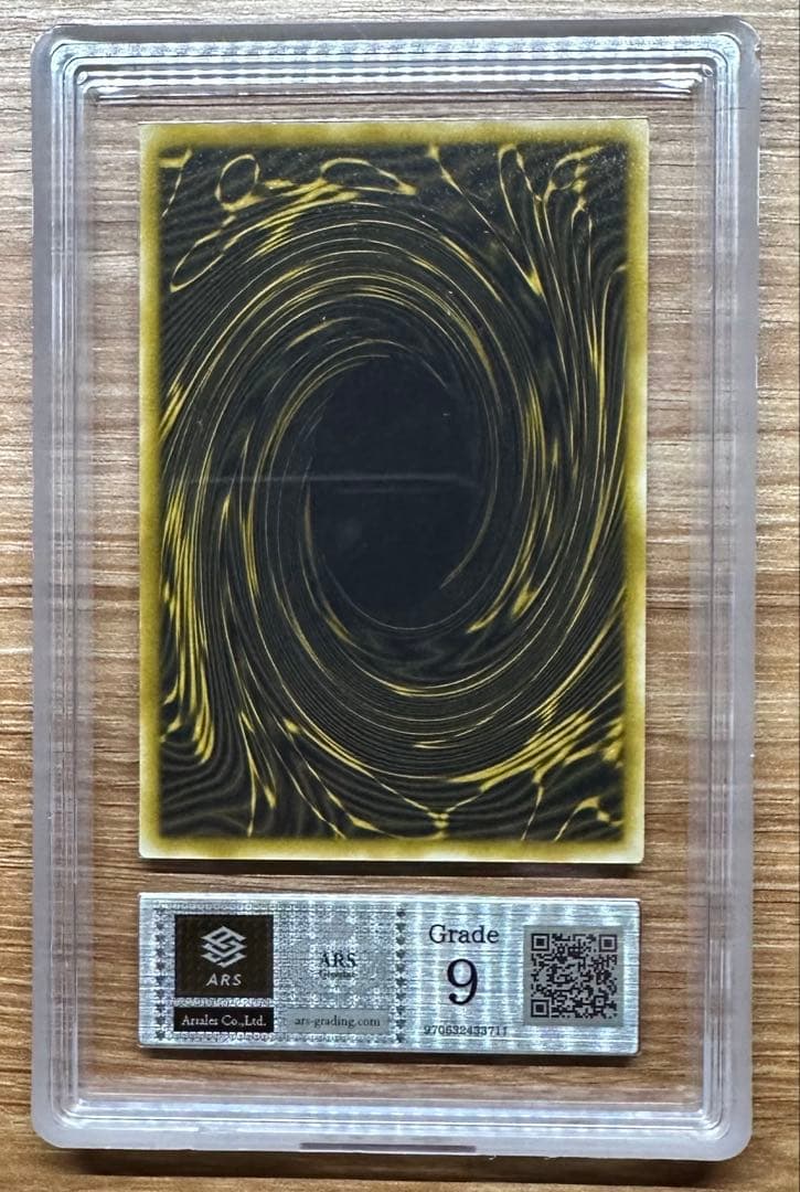 【本日限定】遊戯王 オシリス・オベリスク・ラー三幻神 2000年プロモARS9