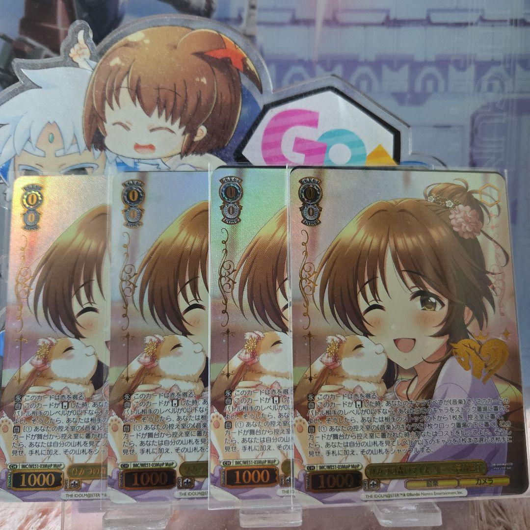 WS あなたに微笑むマドモアゼル 佐城雪美 SP サイン デレマス アイマス