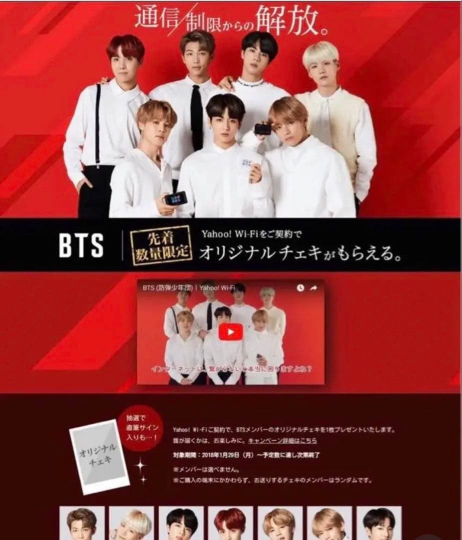 【当選品】BTS 防弾少年団　オリジナルチェキ　JIN