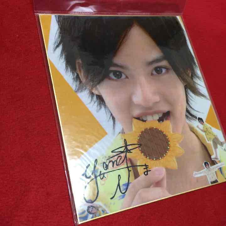 中山優馬 NYC サイン色紙 - メルカリ