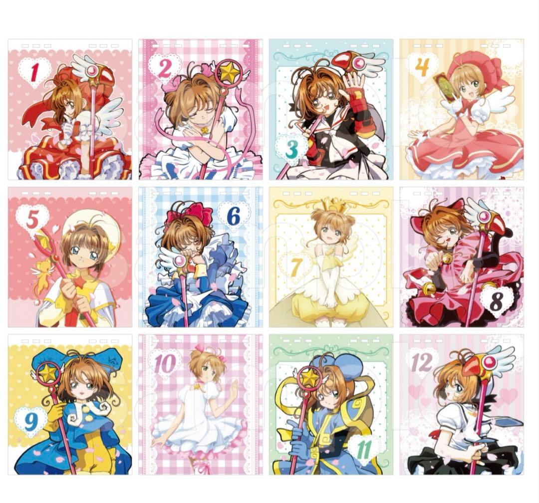 カードキャプターさくら ツリービレッジ 日めくりカレンダー ポップン