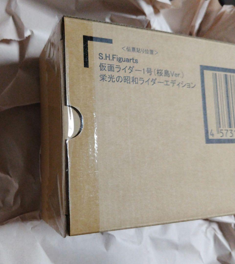 S.H.Figuarts　真骨彫製法　仮面ライダー1号（桜島Ver.）栄光の〜