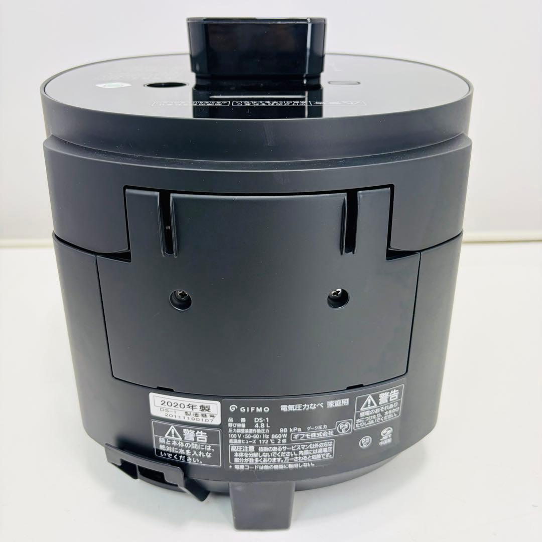 【未使用】ギフモ GIFMO デリソフター DS-1 4.8L 電気圧力鍋