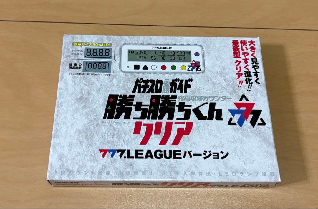パチスロカウンター カチカチ君 勝ち勝ちくん 777リーグ 777リーグ 限定バージョン 勝ち勝ちくん カチカチくん 在庫極小 - メルカリ