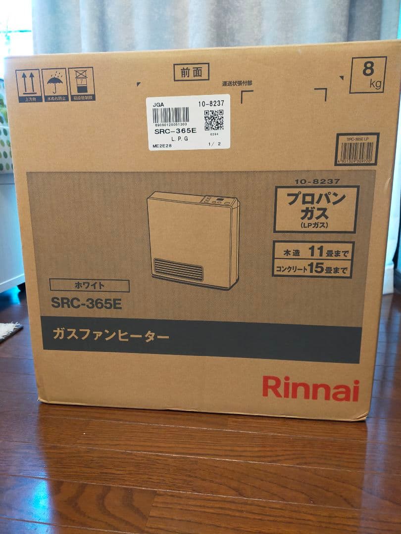Rinnai ガスファンヒーター SRC-365E　未開封プロパン用 リンナイ ガスファンヒーター SRC-365E ホワイト 都市ガス(13A