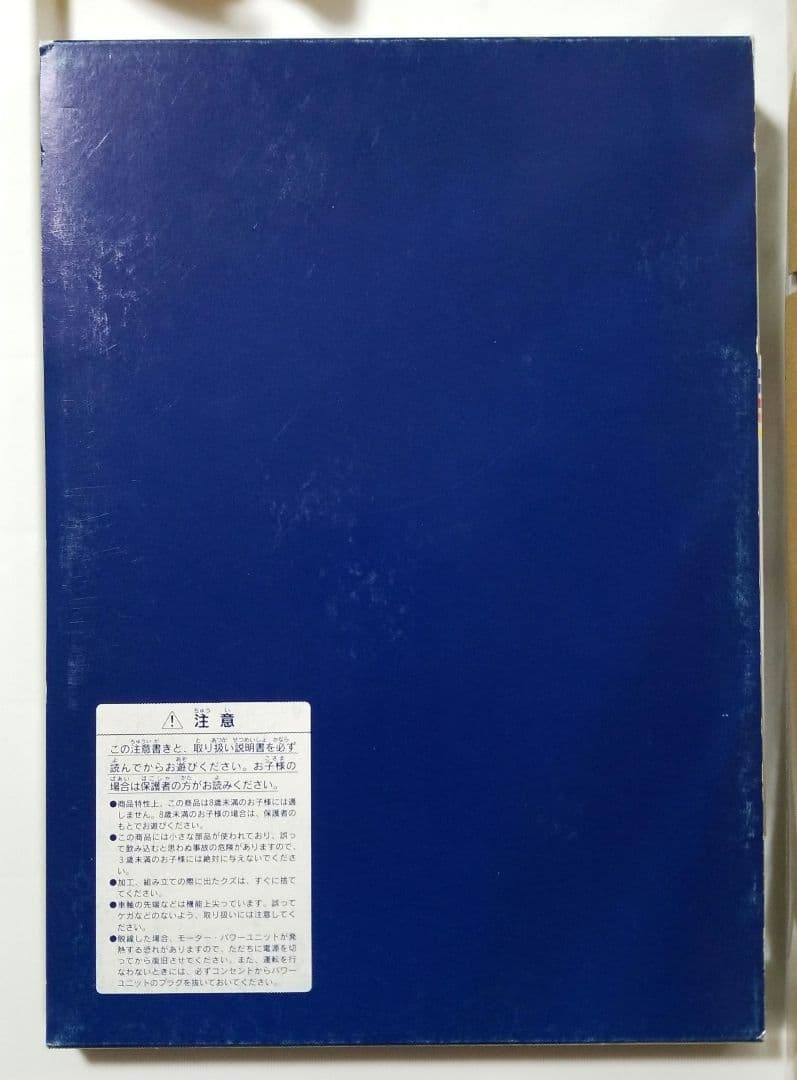 JR E26系(寝台特急カシオペア)基本セット