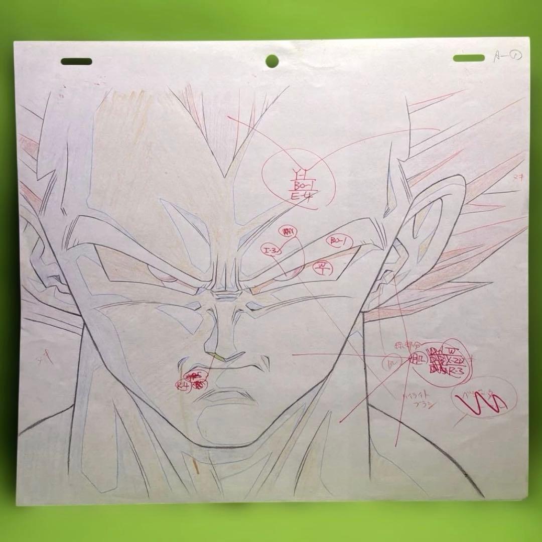 ス*カ様 ドラゴンボールZ セル画 べジータ 超サイヤ人