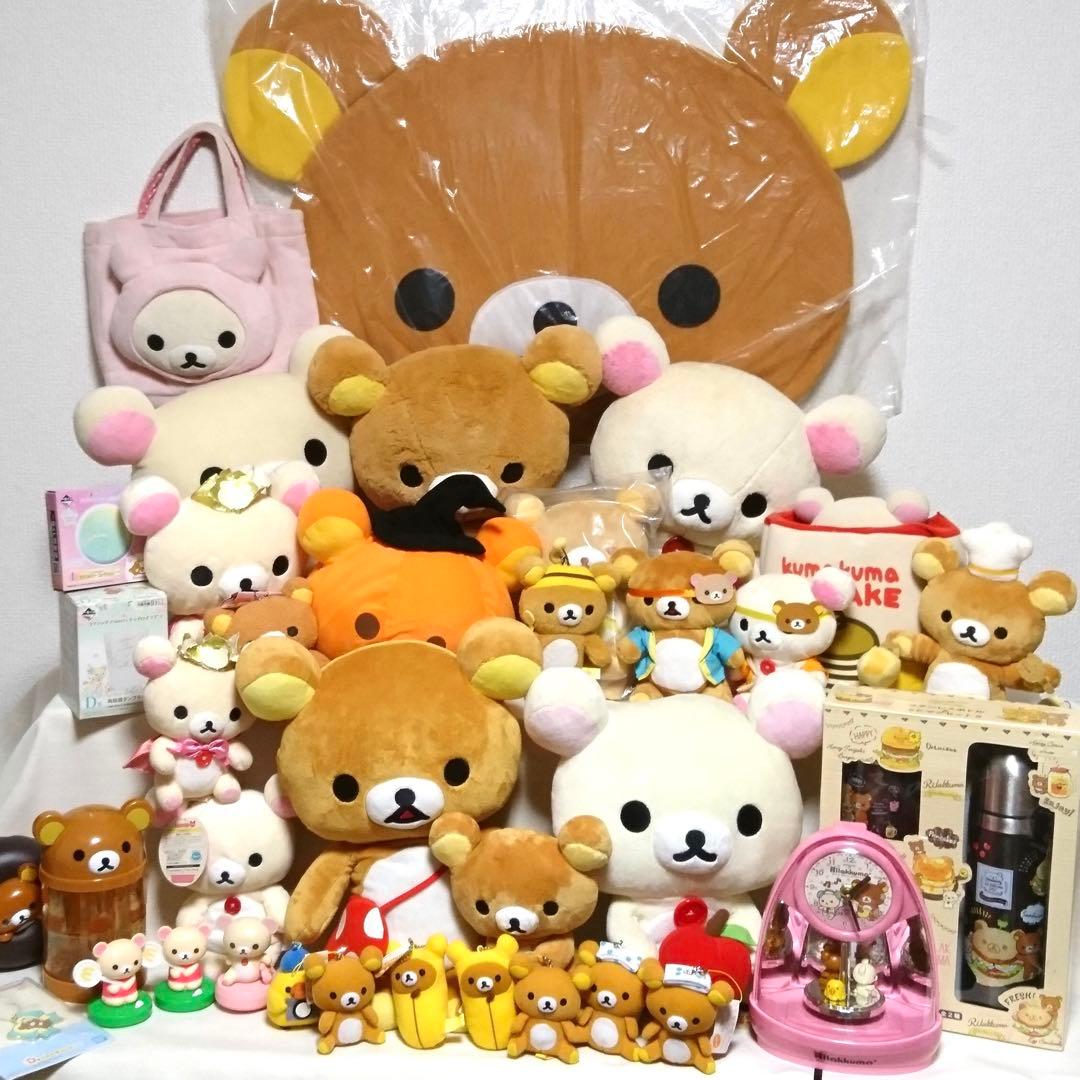 リラックマ　コリラックマ　すみっコぐらし　ぬいぐるみ　グッズ　大量　まとめ売り