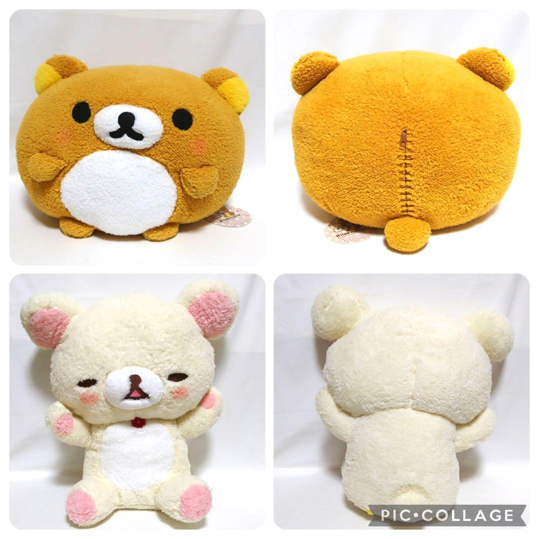 リラックマ　コリラックマ　すみっコぐらし　ぬいぐるみ　グッズ　大量　まとめ売り