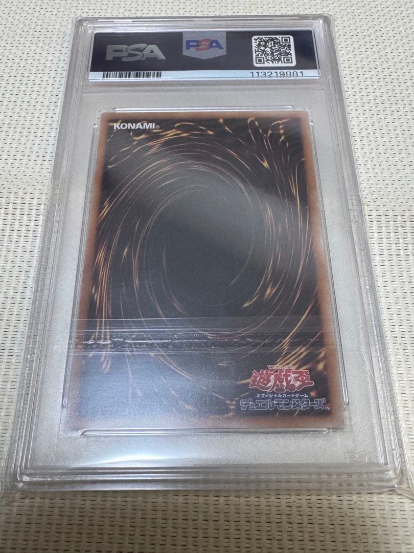 Lvil⭐︎Twinリィラ　キスキル　PSA10 2枚セット　連番