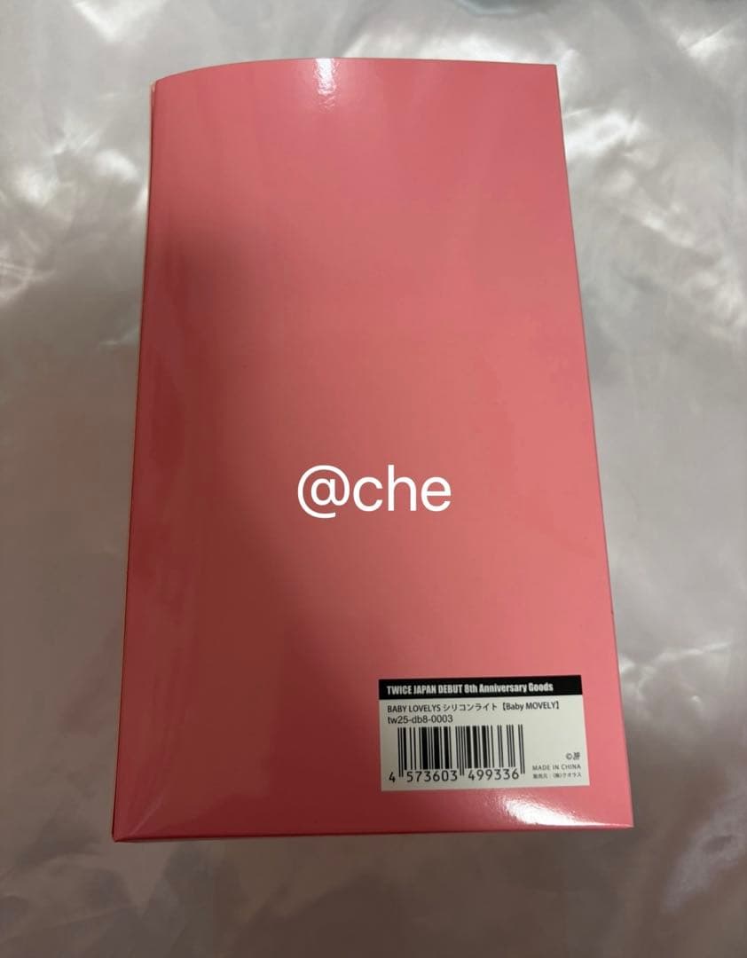 TWICE LOVELYS シリコンライト　モモ