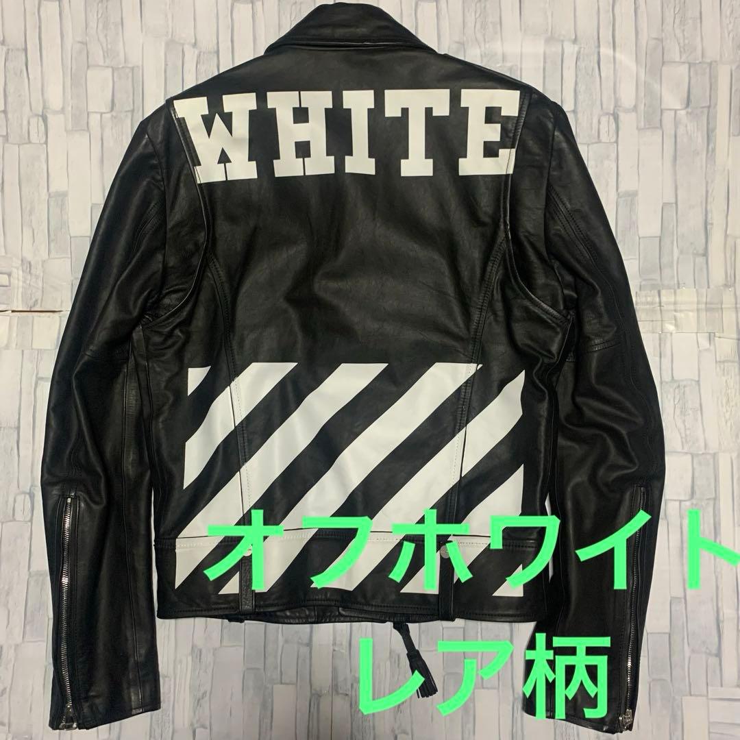 ⭐️レアOff-White（オフホワイト）ライダースジャケット（Mサイズ