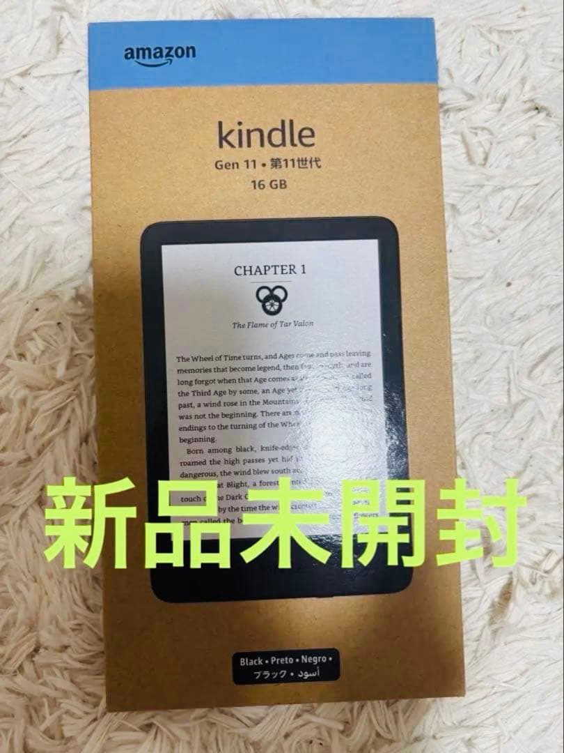 Kindle Gen 11 16GB ブラック 新品未開封 amazon（アマゾン） Kindle 第11世代 16GB ブラック 6インチ