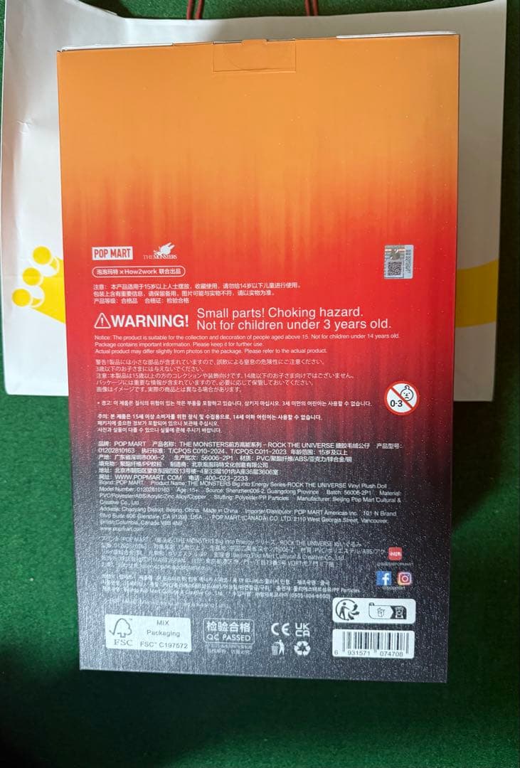 LABUBU ROCK THE UNIVERSE ラブブ