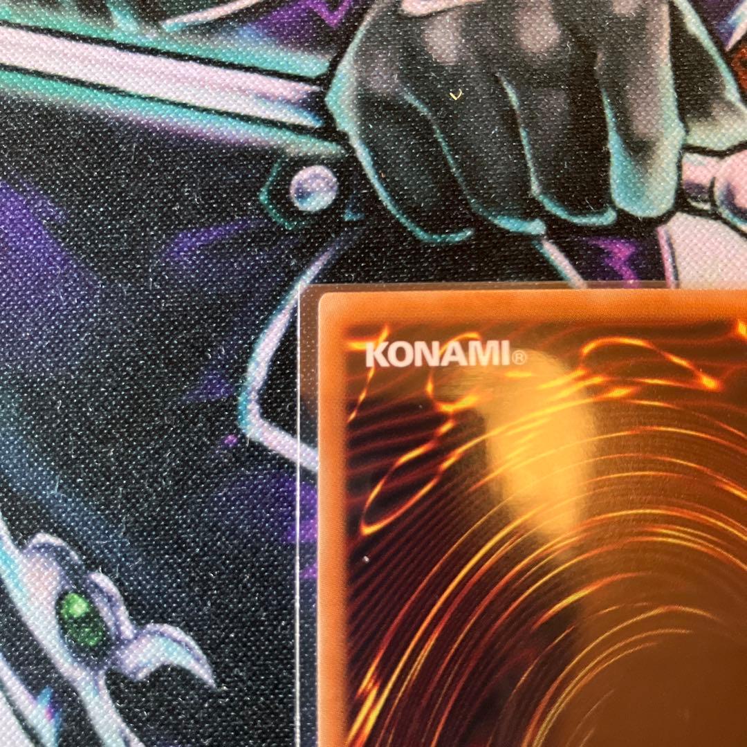 遊戯王　最安値　日番　滅びの黒魔術師　プリズマ