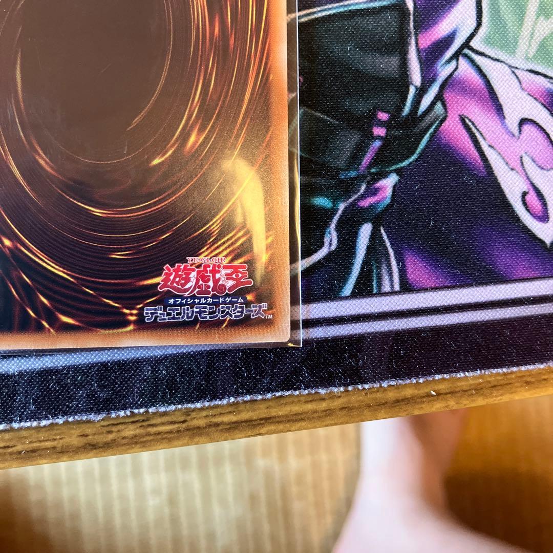 遊戯王　最安値　日番　滅びの黒魔術師　プリズマ