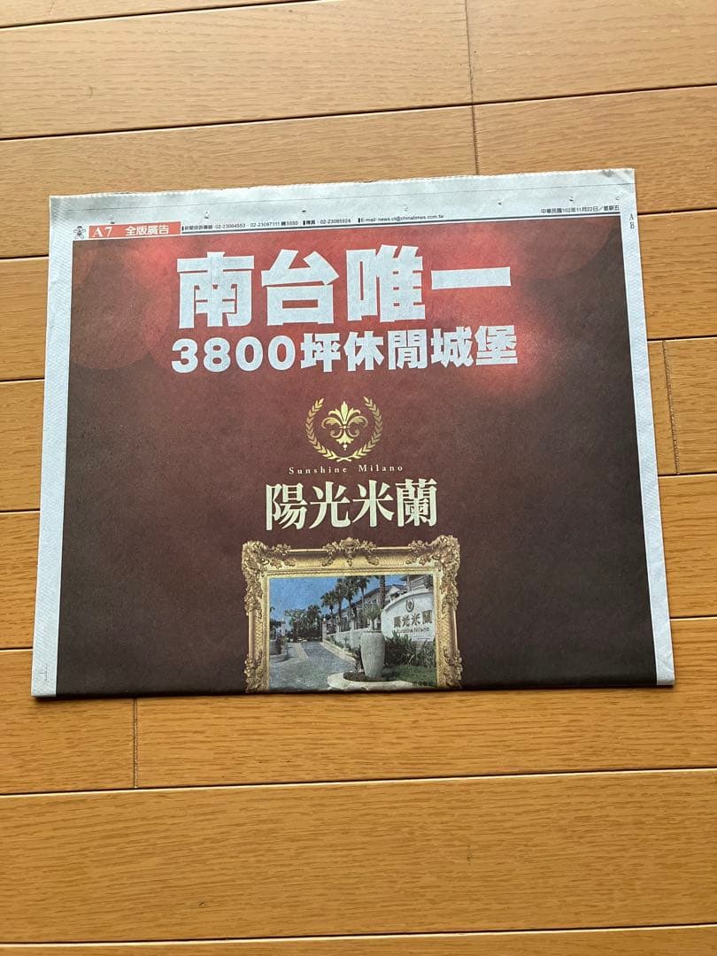 T*m様 ワンピース 3億冊突破！記念 ニッポン縦断！OPJ47クルーズ ルフィ