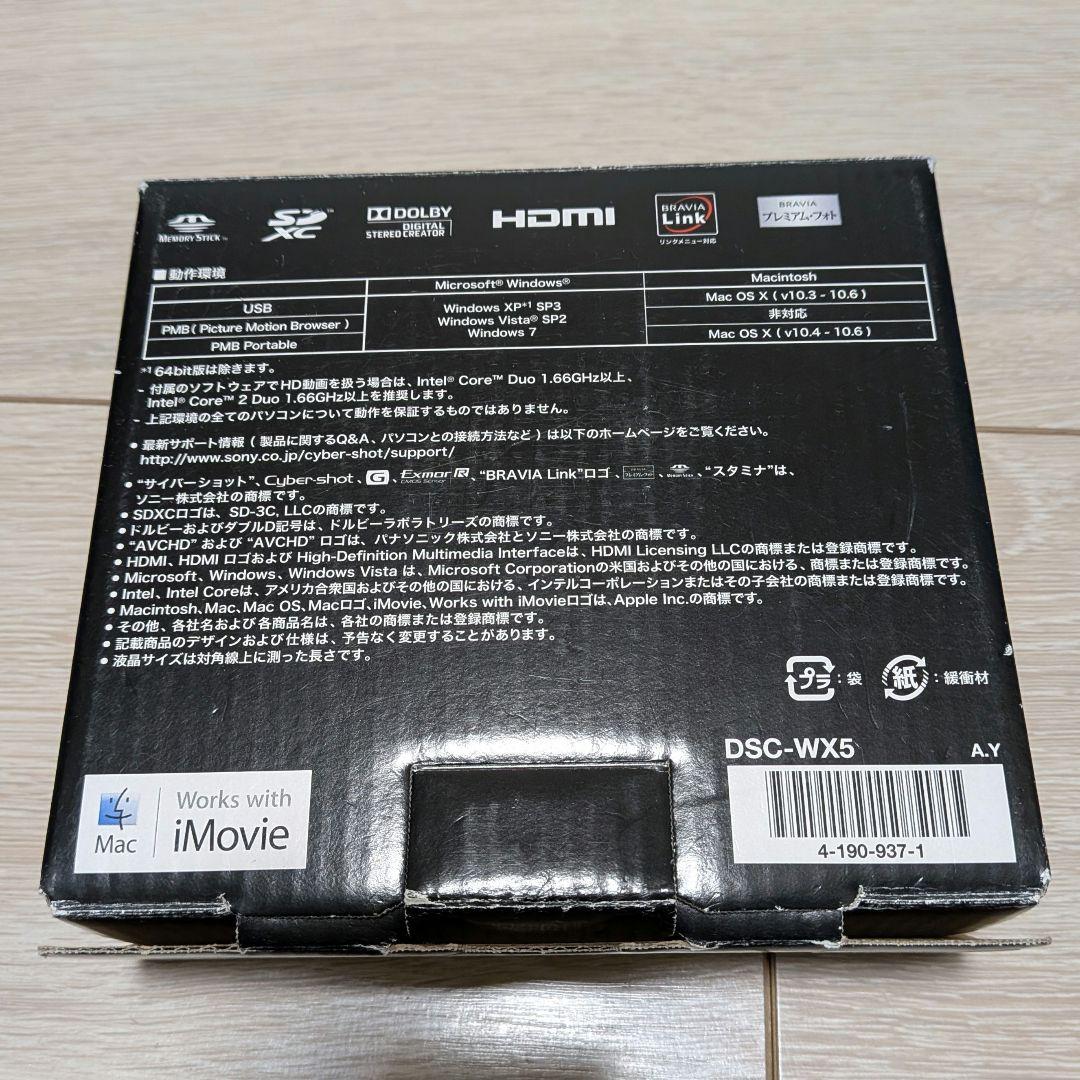 Cyber-shot】SONY DSC-WX5 付属品全てありバッテリー3個付 - メルカリ