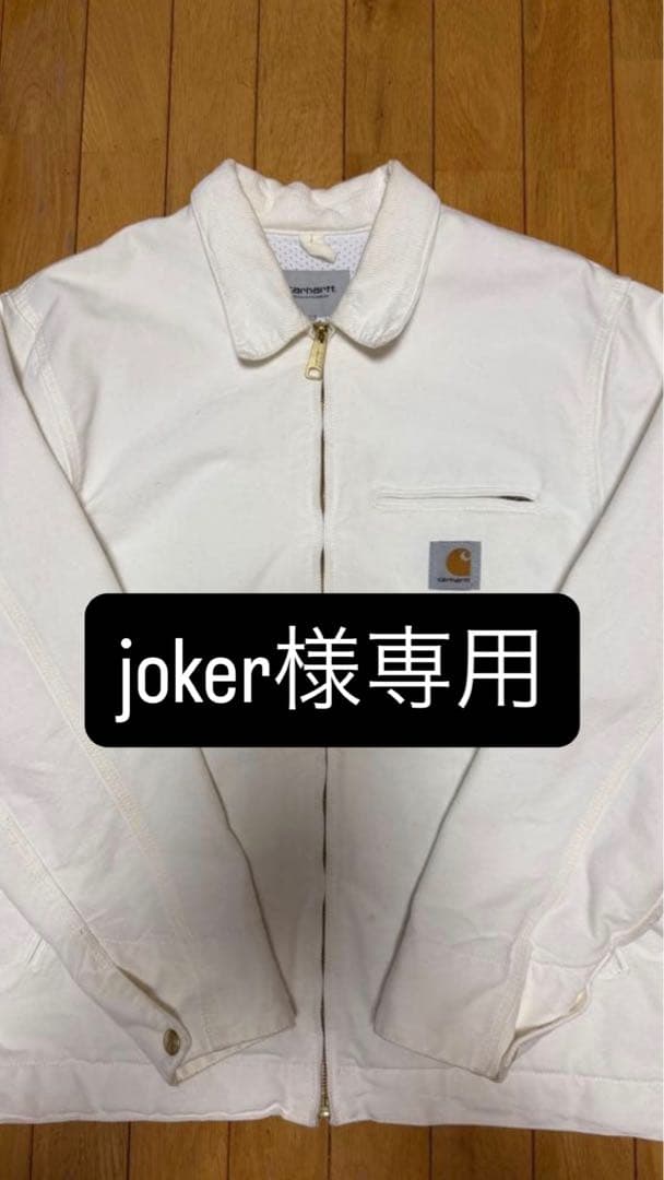jokercarharttwipデトロイト 古着 Carhartt 裏地 ストライプ ブランケット ブラック ダック