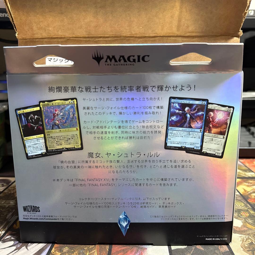 マジック：ザ・ギャザリング　コレクター版統率者デッキ　日　「サイオンズ・スペル」