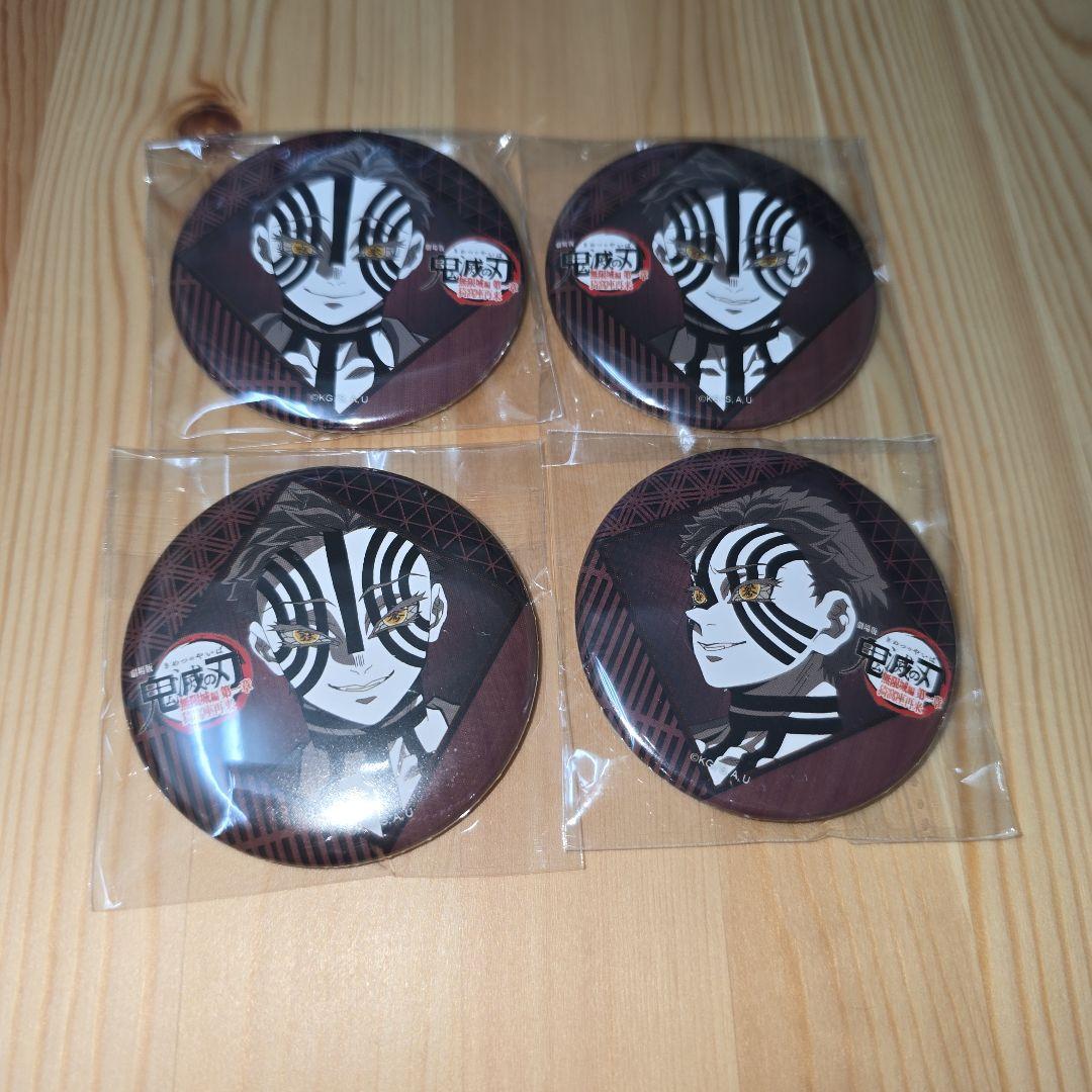 鬼滅の刃 ufotable dining お楽しみくじ 缶バッジセット 猗窩座 - メルカリ