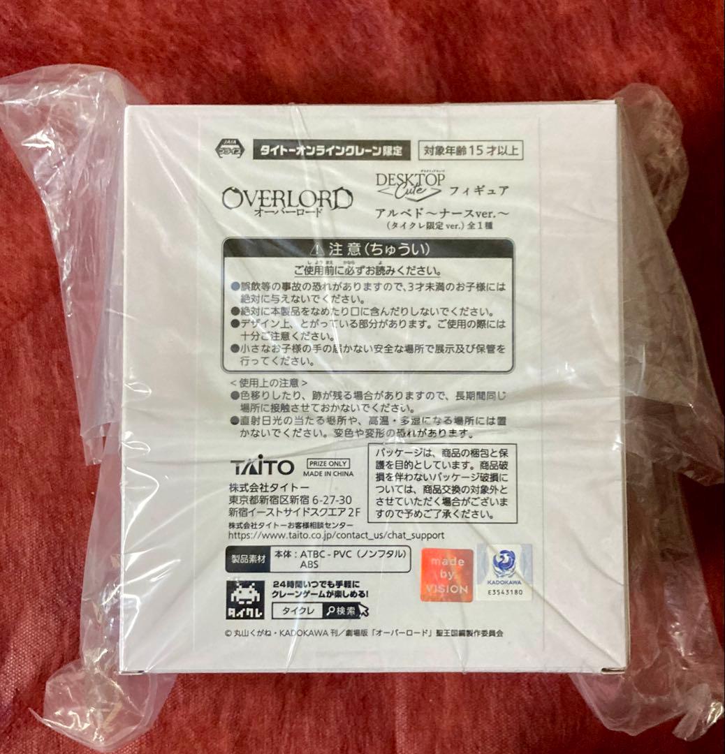 オーバーロード アルベド シャルティア タイクレ限定 フィギュア 6点セット ②