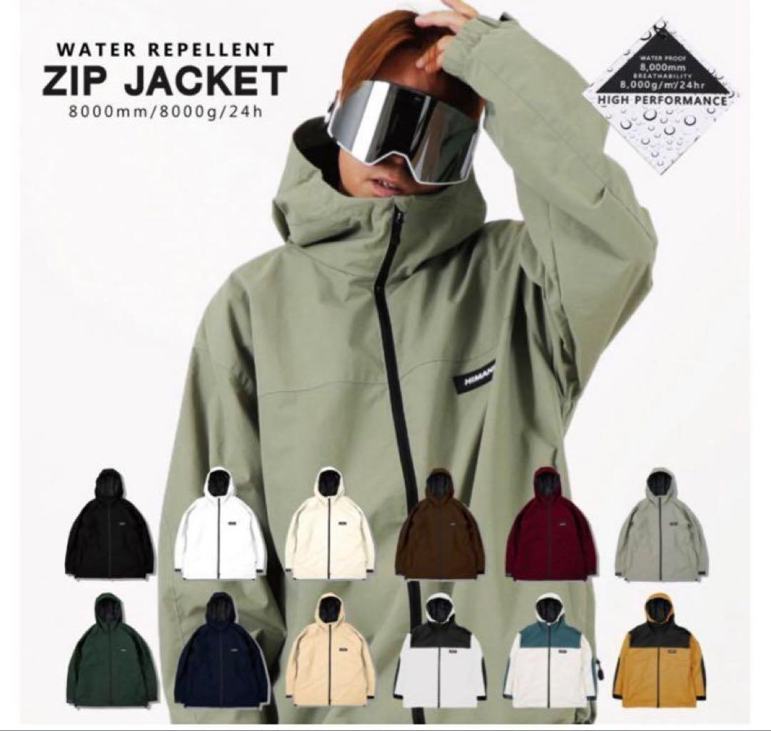 himani オリーブグリーン スノーボードウェア Sサイズ 上下セット