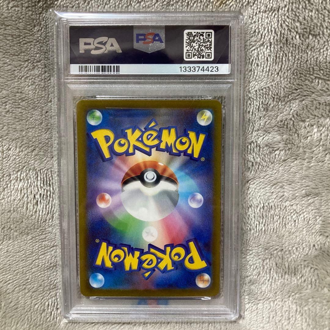 ピカチュウex 横浜記念　psa10