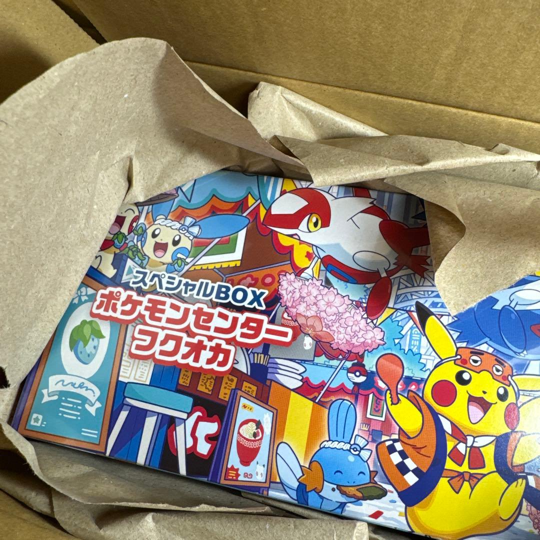 【新品未開封】ポケモンセンター✨トウホク&フクオカ✨セット販売✨シュリンク付き