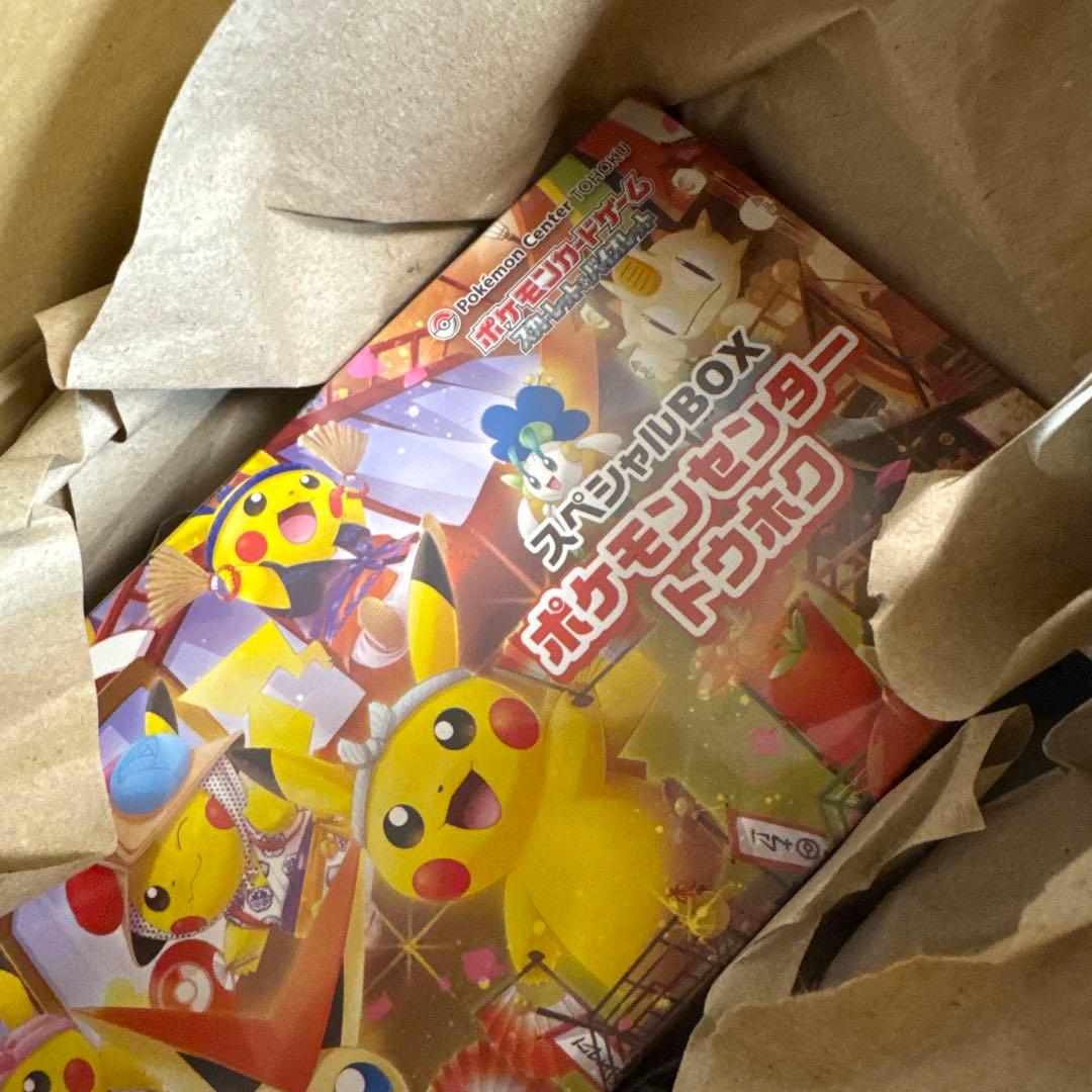 【新品未開封】ポケモンセンター✨トウホク&フクオカ✨セット販売✨シュリンク付き