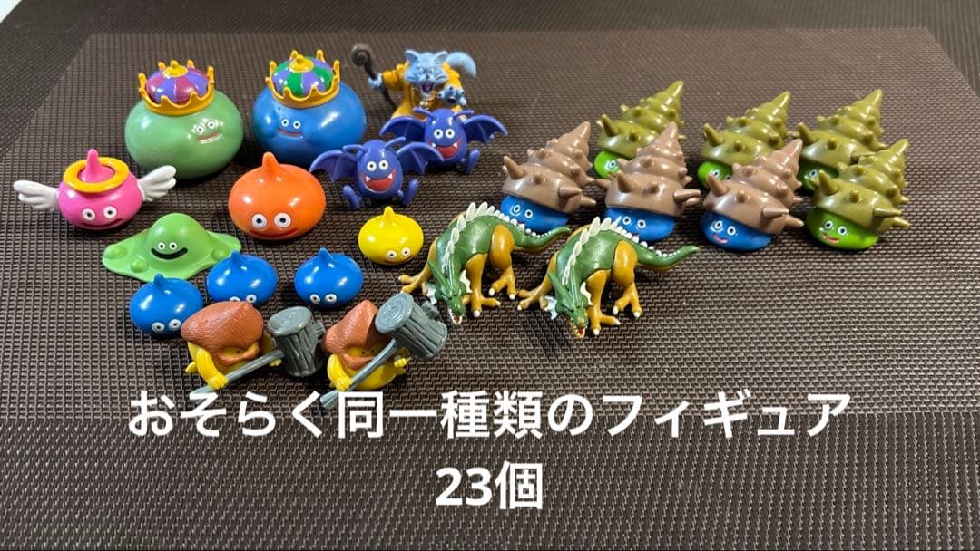 ドラゴンクエスト ミニフィギュアセット - メルカリ