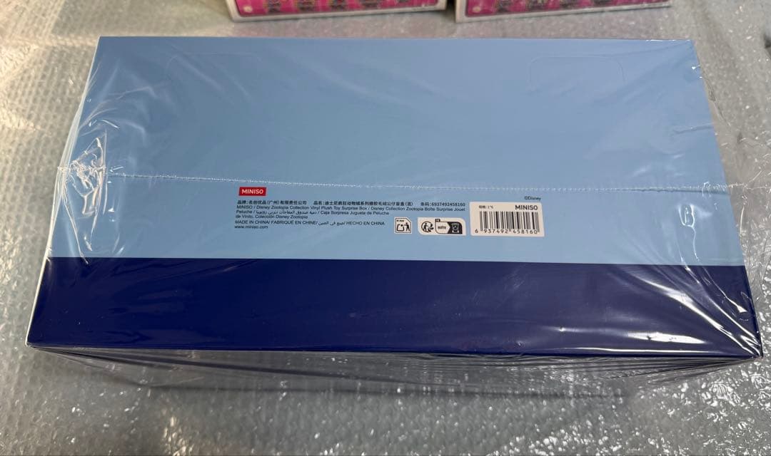 年末セール　 MINISO Zootopia ぬいぐるみセット コンプリート6体