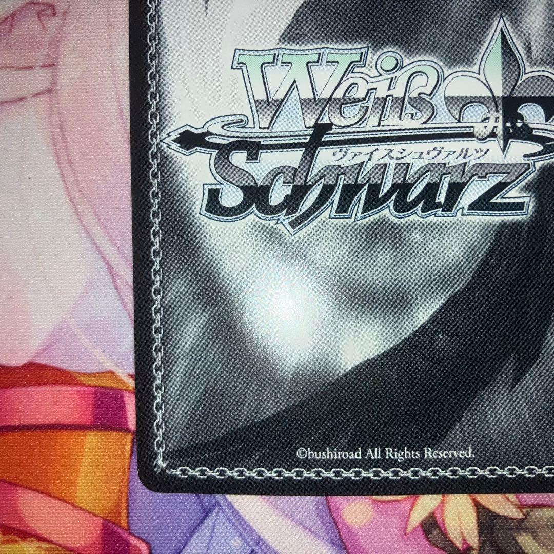 ヴァイスシュヴァルツ　流されるまま リムル　サイン　SSP+