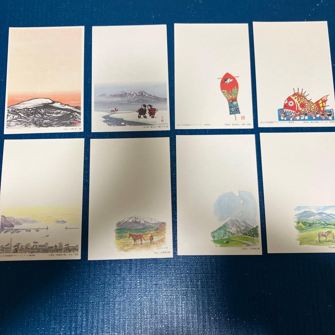 平成2年 絵入り年賀はがき 全45種 未使用 - メルカリ