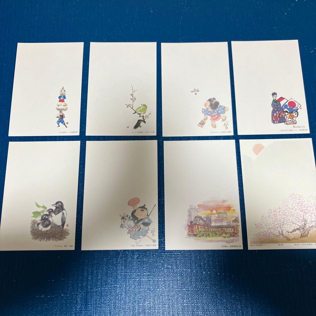 平成2年 絵入り年賀はがき 全45種 未使用 - メルカリ