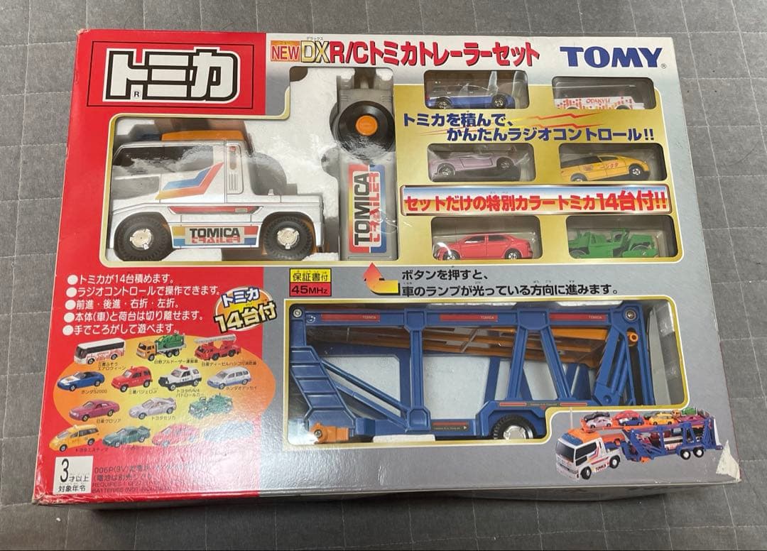 レトロトミカ 希少 DX R/Cトミカトレーラーセット ジャンク品 車14台