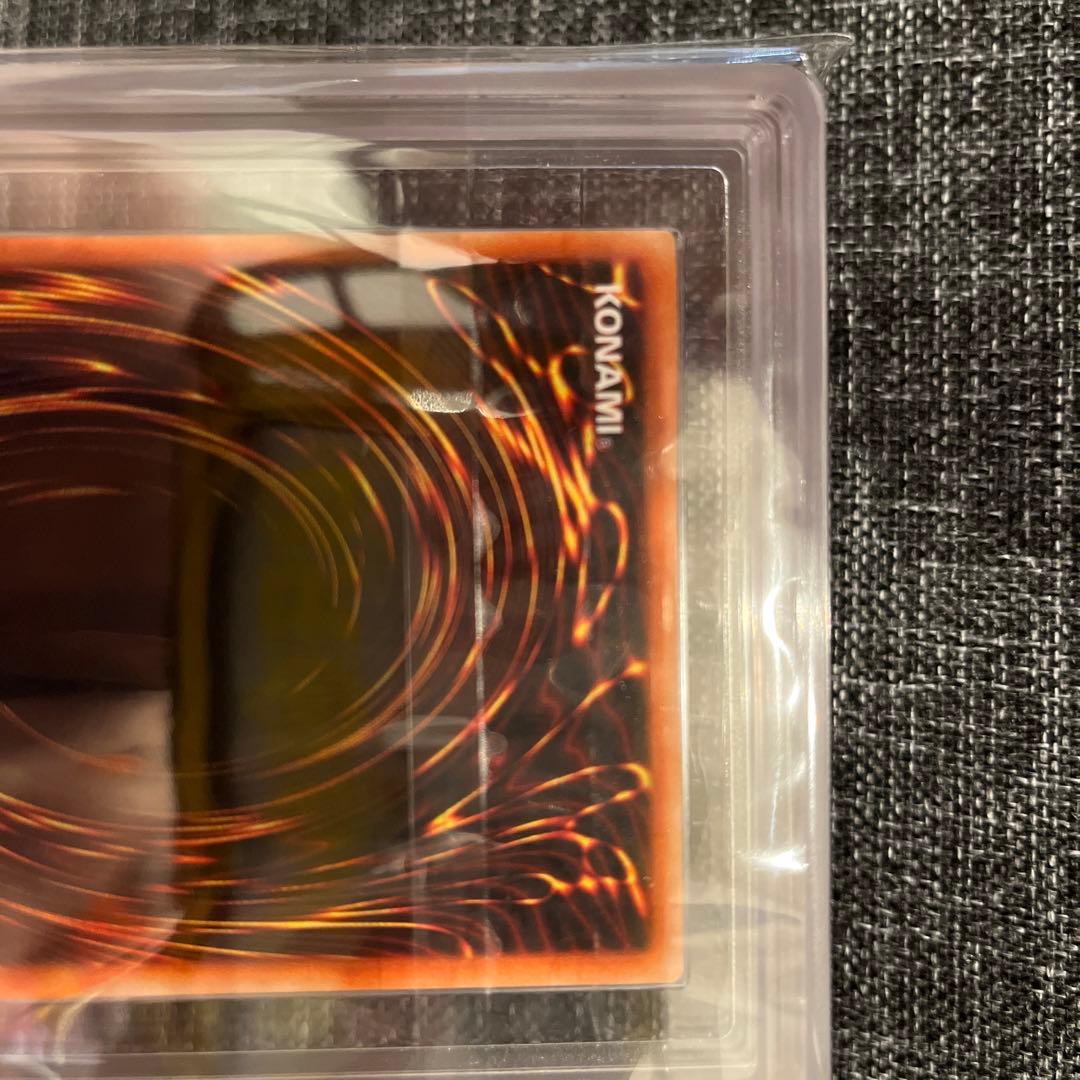 青眼の白龍　STARTER BOX 初期　ARS7 ウルトラレア　鑑定書付き