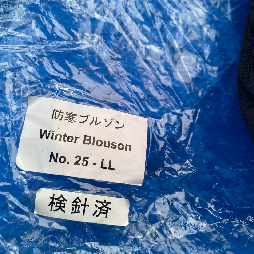 ENEOS Winter Blouson LL ネイビー‼️エネオスジャンパー新品 - メルカリ