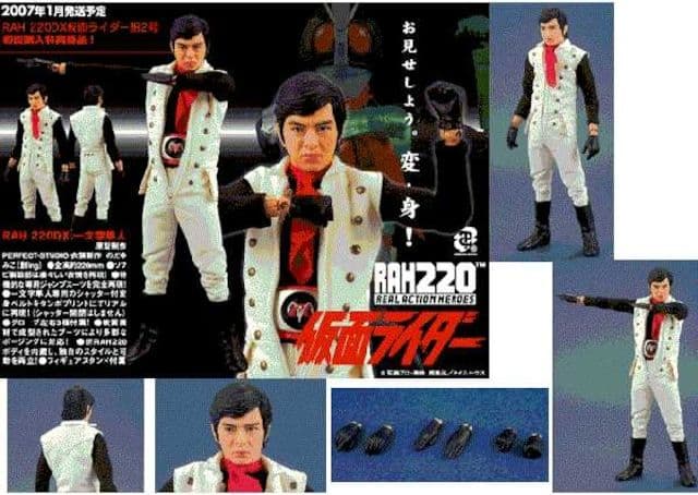 新品○限定版 RAH 220 DX 一文字隼人 仮面ライダー旧2号 ○未開封美品