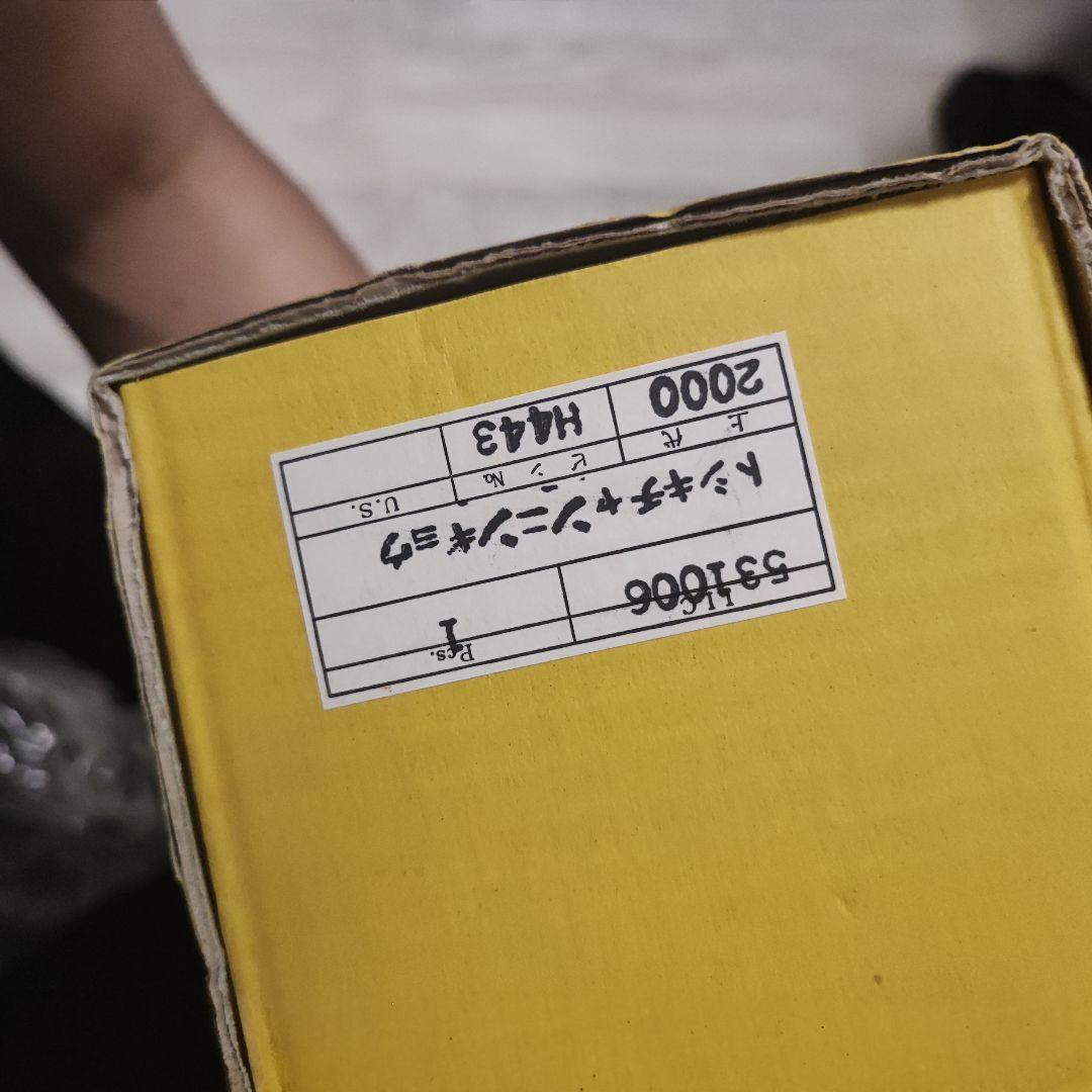 【セール】俊ちゃん人形 海部俊樹 陶器貯金箱 フィギュア 昭和 レトロ 激レア