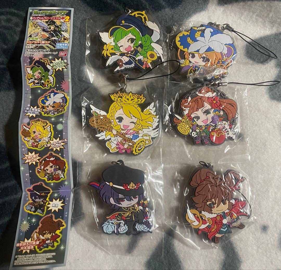 モンスターストライク　まとめ