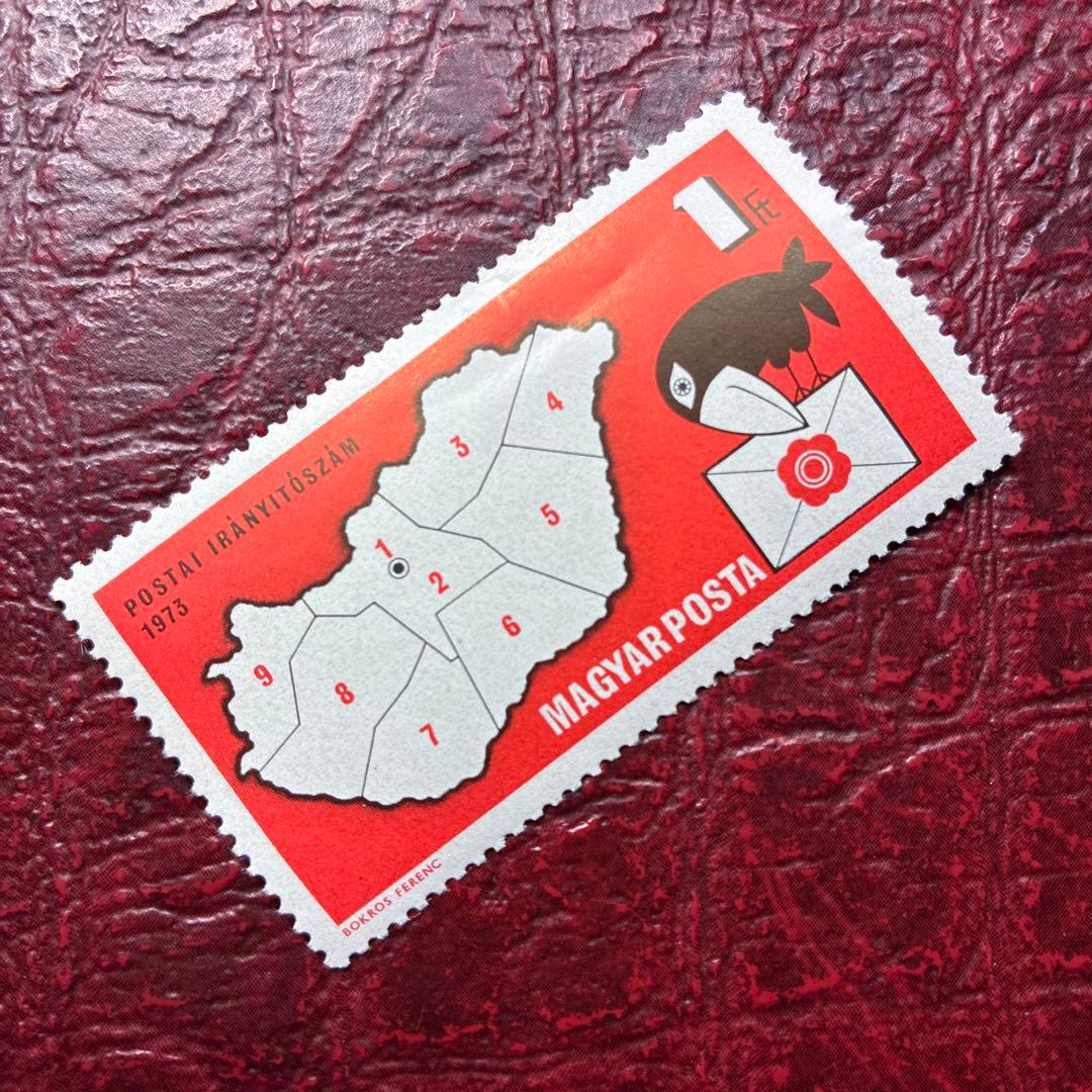77162セール現品限　外国切手　ハンガリー発行郵便番号1種揃 77422セール現品限 外国切手 ハンガリー発行レーシングカー2種揃