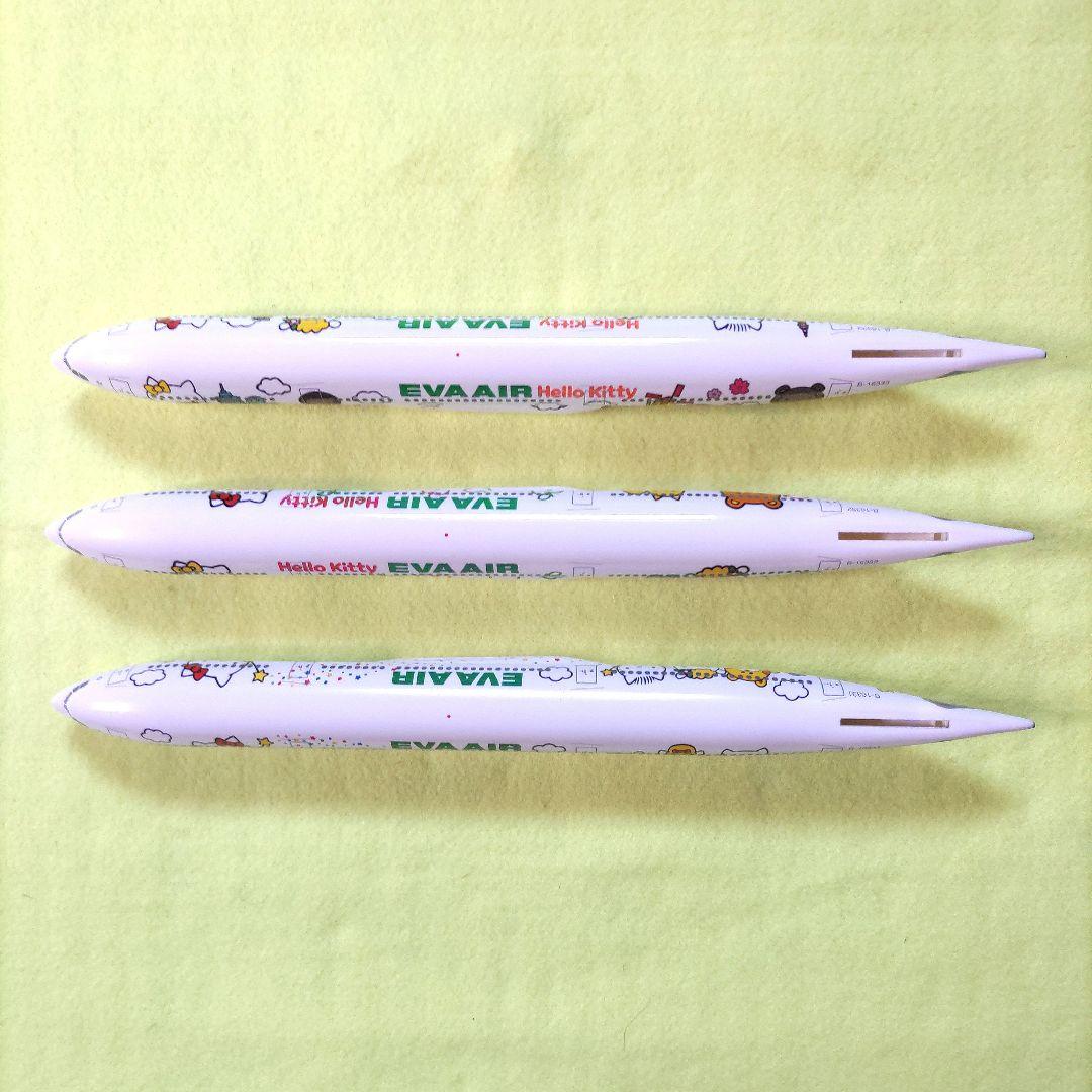 EVA AIR ハローキティ航空機モデル３種セット（1～3号機）