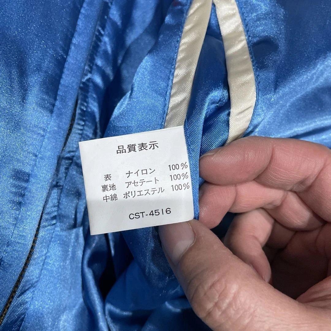 90s 中田商店 オリジナルスカジャン L - メルカリ