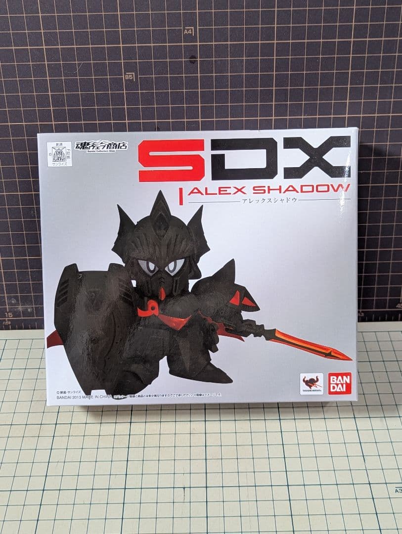 【春休み】SDXバーサルシャドウ＆アレックスシャドウ&アルガスシャドウ3点セット