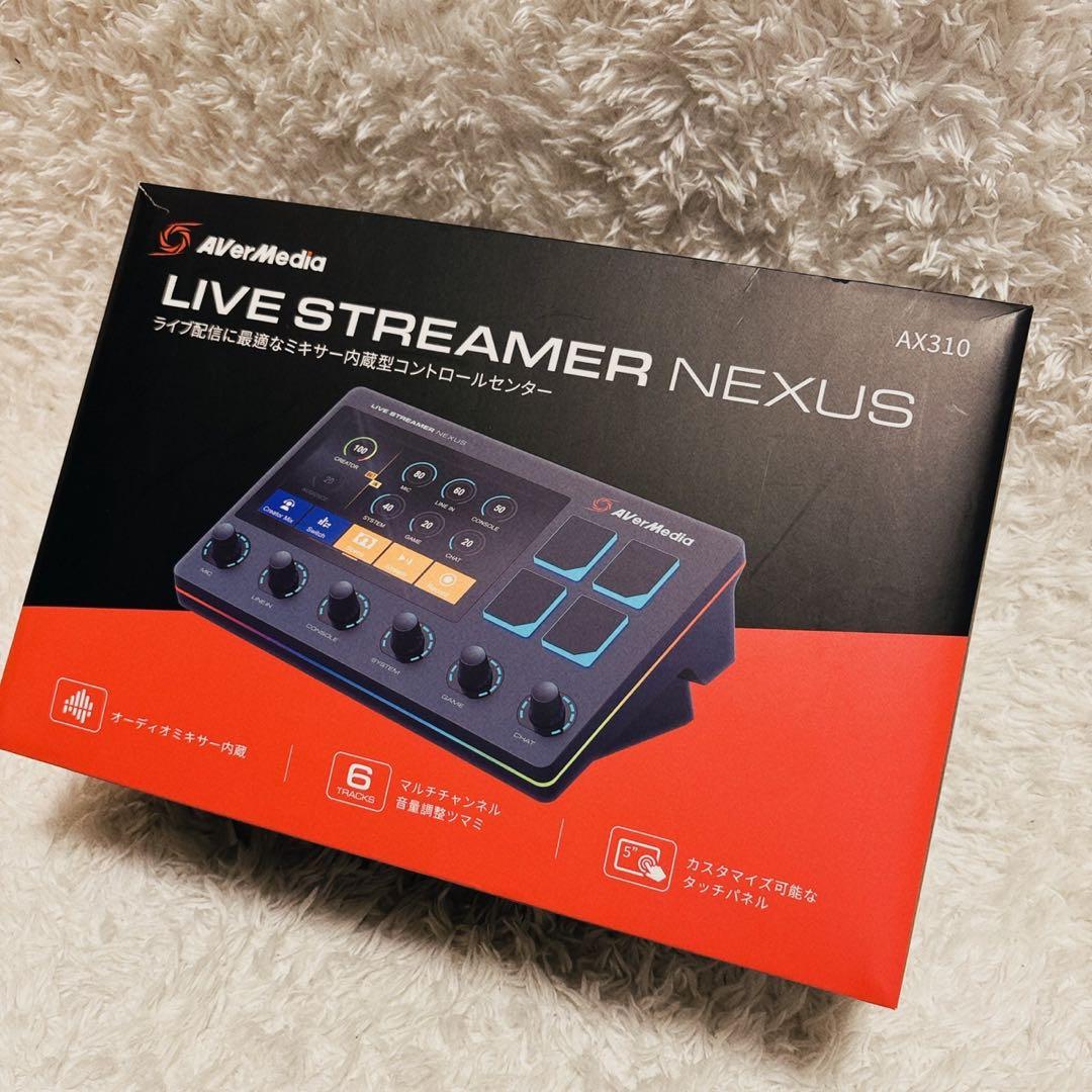 未使用品⭐︎AVerMedia LIVE STREAMER NEXUS AX310 アバーメディア AVer Media オーディオインターフェイス LIVE STREAMER