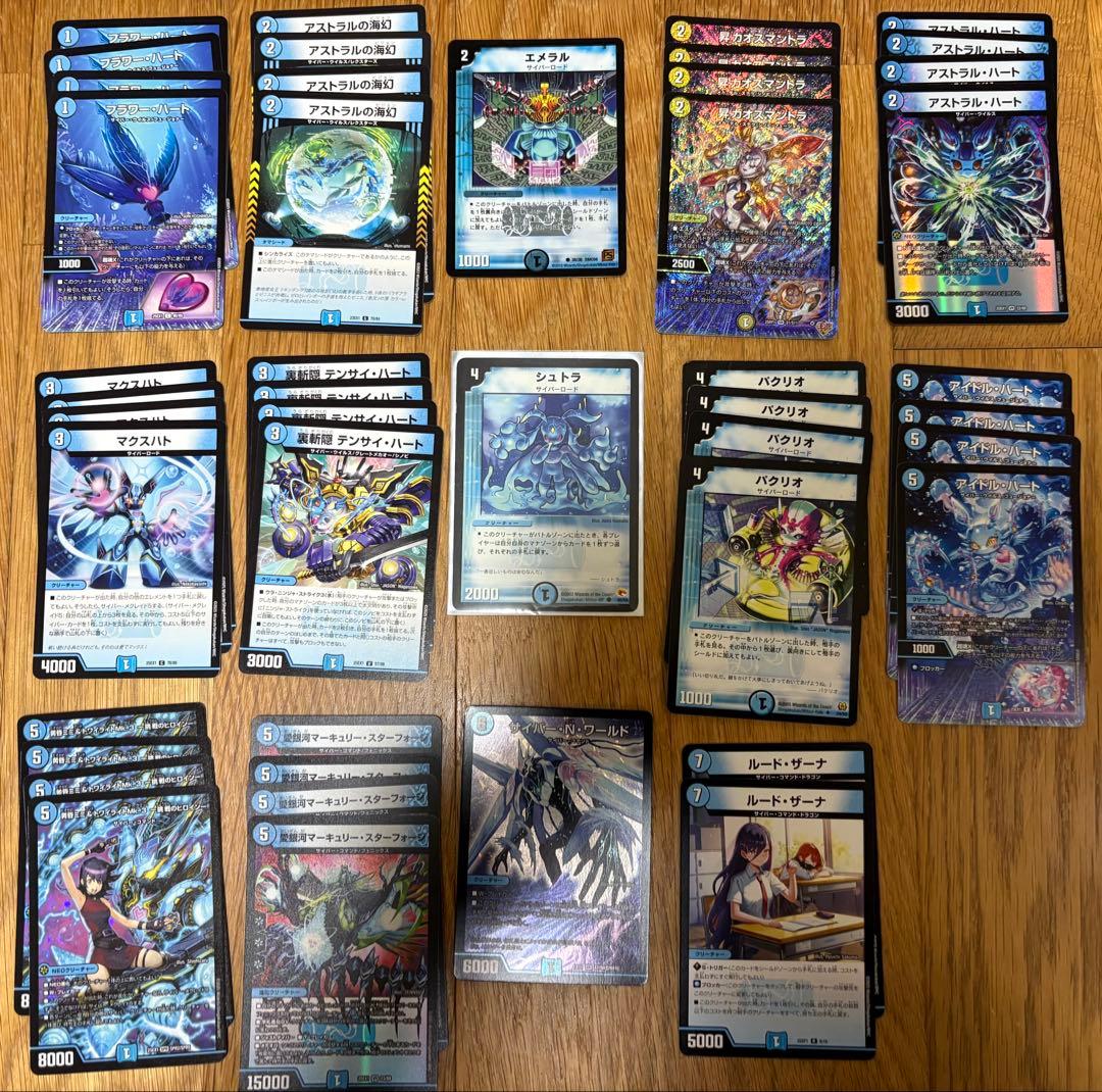 青単サイバー　ループ/アグロ型　おまけ付き